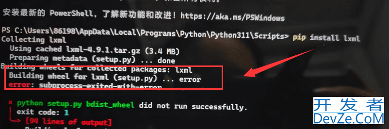 解决python pip安装第三方模块报错:error:legacy-install-failure