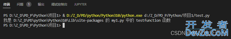 图文详解Python中模块或py文件导入(超详细!)