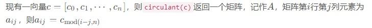 Python用scipy生成特殊矩阵