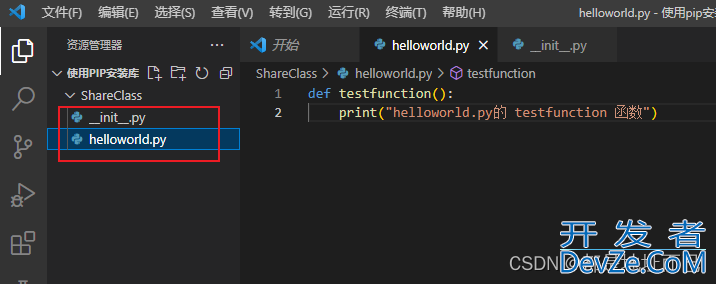 图文详解Python中模块或py文件导入(超详细!)