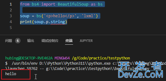 python解析库Beautiful Soup安装的详细步骤