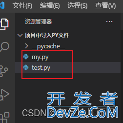 图文详解Python中模块或py文件导入(超详细!)