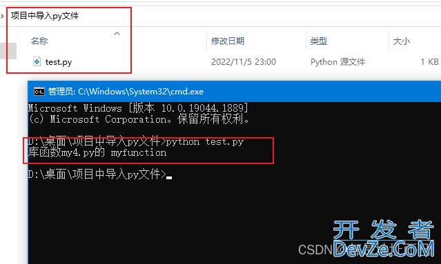 图文详解Python中模块或py文件导入(超详细!)