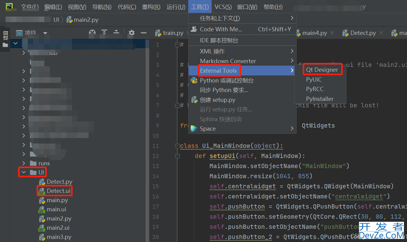 Yolov5(v5.0)+pyqt5界面设计图文教程