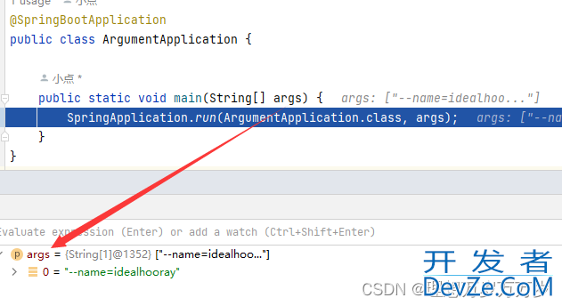 springboot加载命令行参数ApplicationArguments的实现