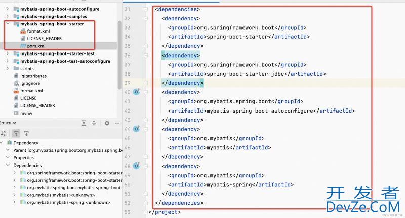 详解SpringBoot Starter作用及原理