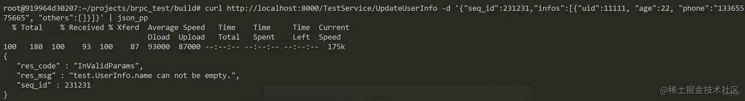 C++ Protobuf实现接口参数自动校验详解