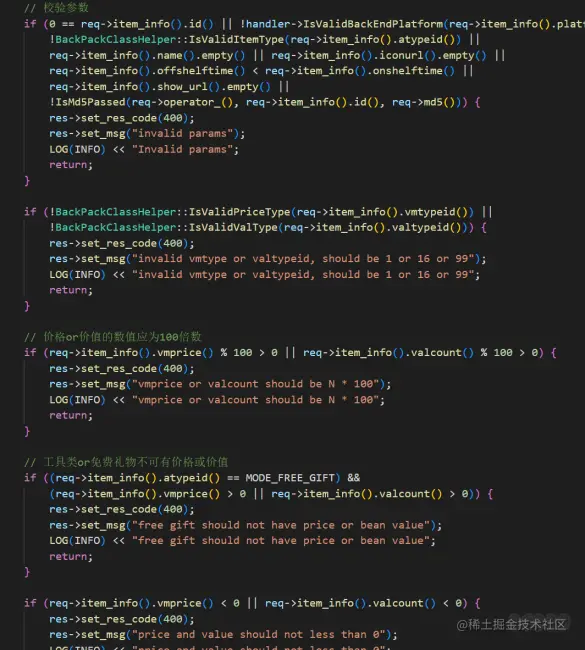 C++ Protobuf实现接口参数自动校验详解