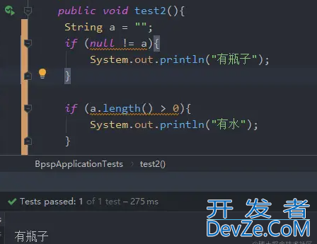 一文教你掌握Java如何实现判空