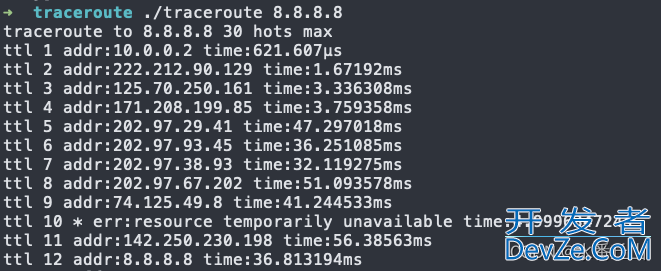 如何使用golang实现traceroute