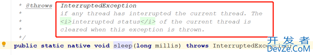 浅谈Thread.sleep()为什么要抛出中断异常