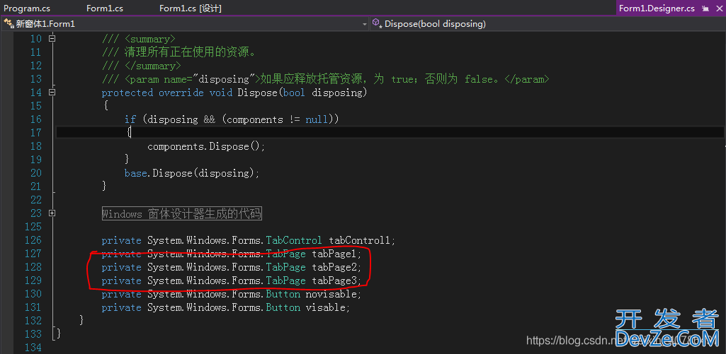 C# TabControl控件中TabPage选项卡切换时的触发事件问题