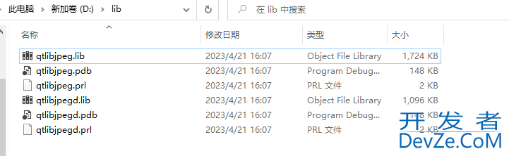 Qt 加载 libjpeg 库出现“长跳转已经运行”错误问题解决