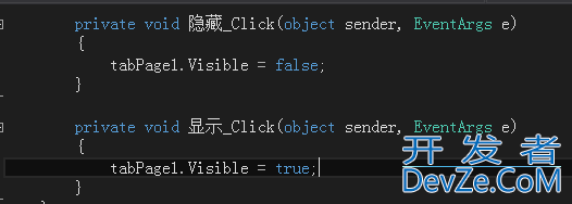 C# TabControl控件中TabPage选项卡切换时的触发事件问题