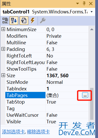 C#中隐藏TabControl选项卡标签的解决方案