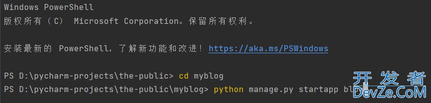 Python Django实现个人博客系统的搭建