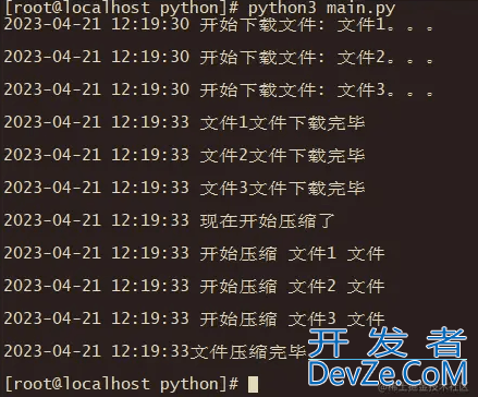 浅析Python中线程以及线程阻塞