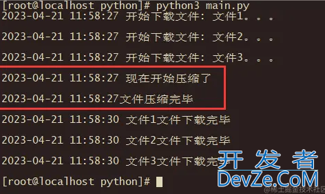 浅析Python中线程以及线程阻塞