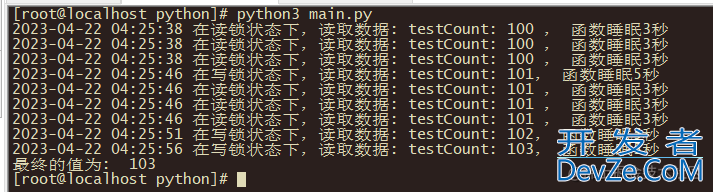 简单探讨一下python线程锁