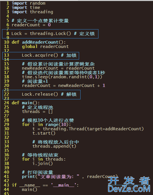 简单探讨一下python线程锁