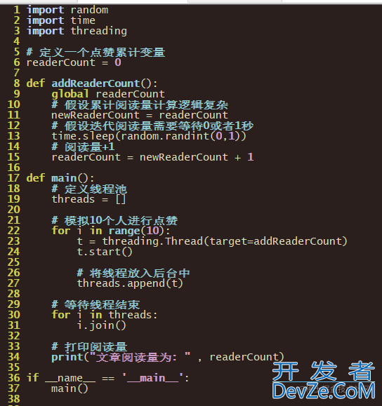 简单探讨一下python线程锁