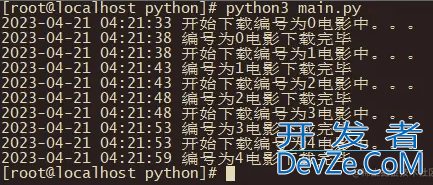 浅析Python中线程以及线程阻塞