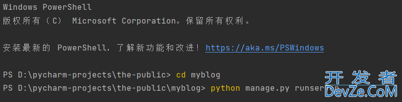 Python Django实现个人博客系统的搭建