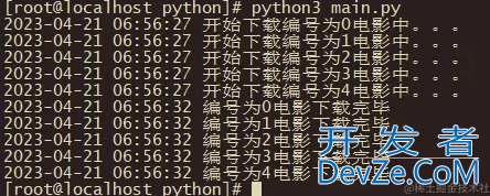 浅析Python中线程以及线程阻塞