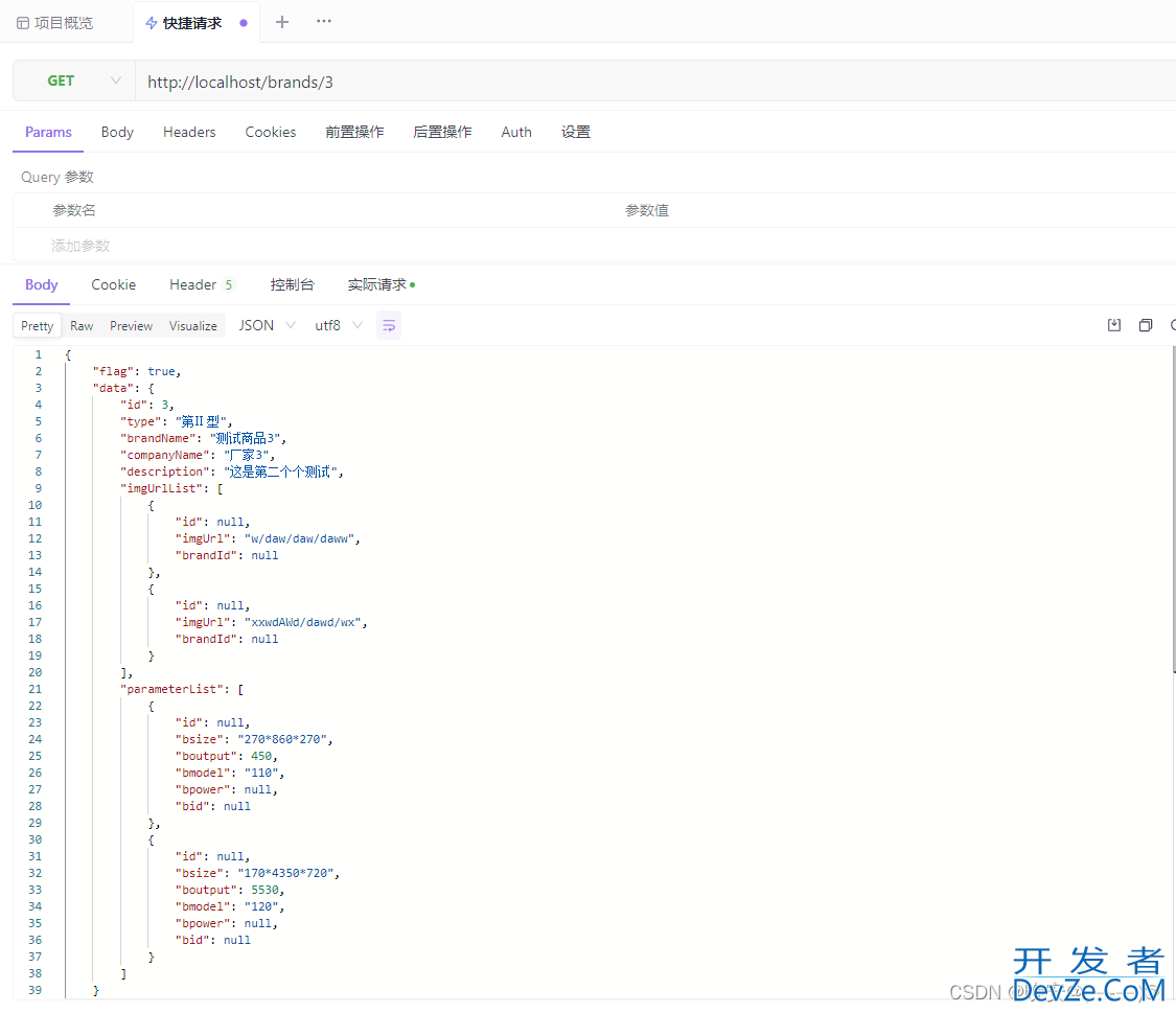 Springboot+Mybatis-plus不使用SQL语句进行多表添加操作及问题小结