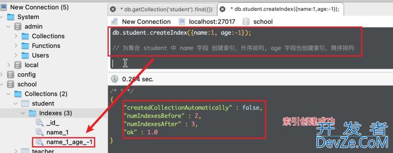 MongoDB索引机制详解