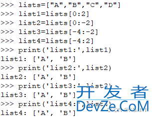 python基础操作列表切片解析