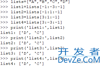 python基础操作列表切片解析