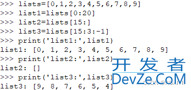 python基础操作列表切片解析