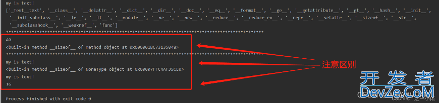 python里面单双下划线的区别详解