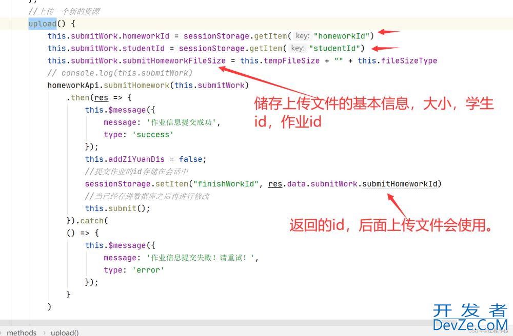 vue+springboot上传文件、图片、视频及回显到前端详解