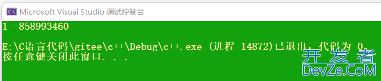 C++学习笔记之初始化列表