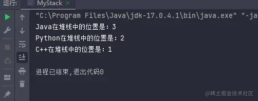 详解Java模拟栈的实现以及Stack类的介绍