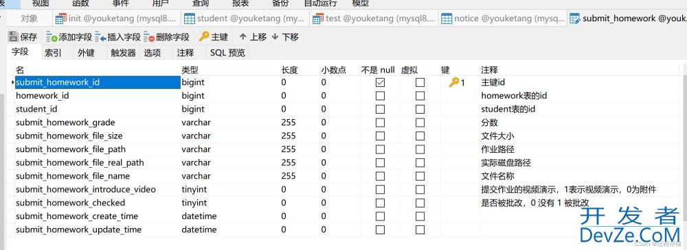 vue+springboot上传文件、图片、视频及回显到前端详解