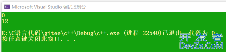 C++学习笔记之初始化列表