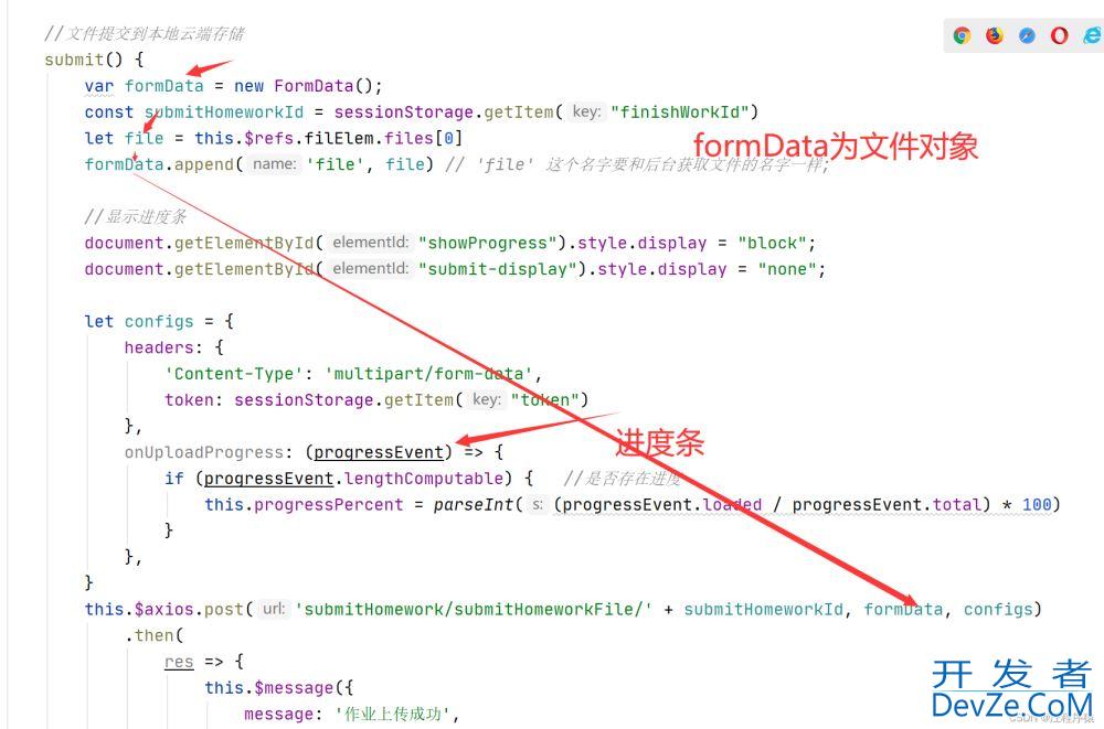 vue+springboot上传文件、图片、视频及回显到前端详解