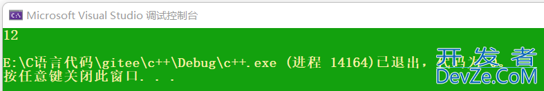 C++学习笔记之初始化列表