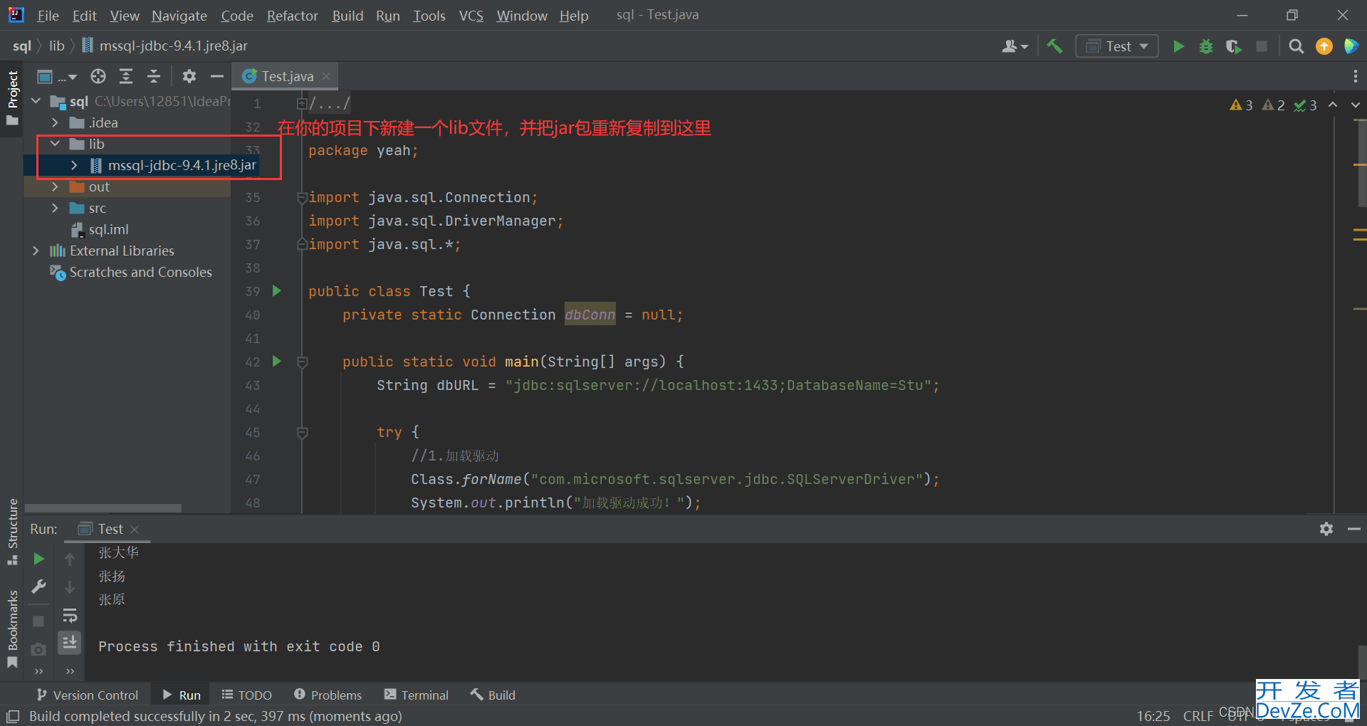 idea连接sql sever2019图文教程(超详细)