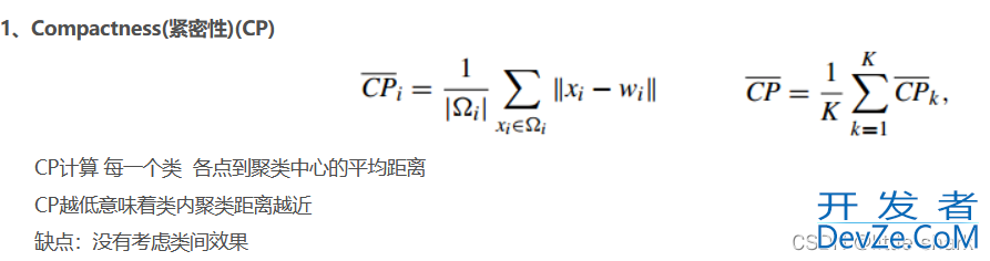 使用python实现kmean算法