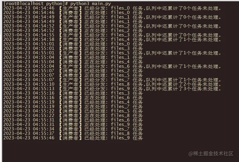 python浅谈一下线程间通信之队列