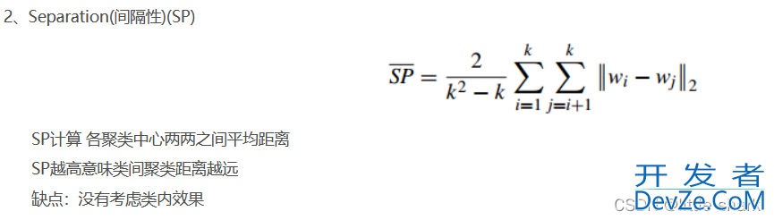 使用python实现kmean算法