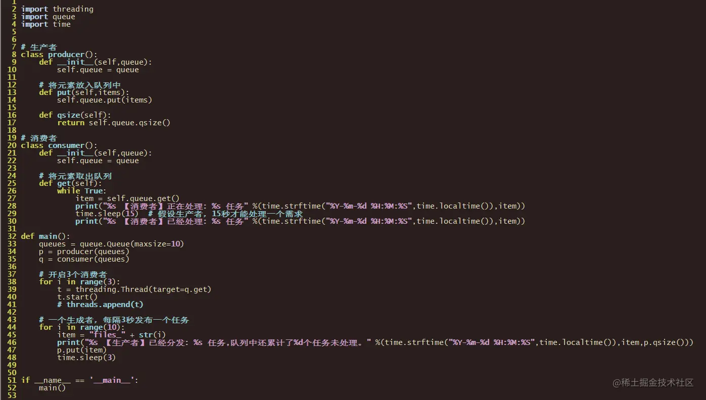 python浅谈一下线程间通信之队列