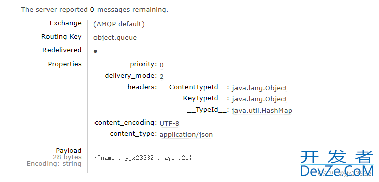 SpringBoot2实现MessageQueue消息队列