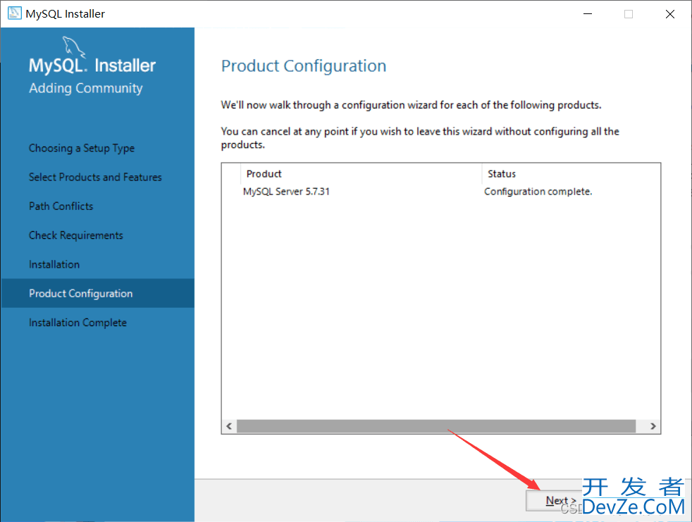 MySQL安装配置以及安装失败解决过程