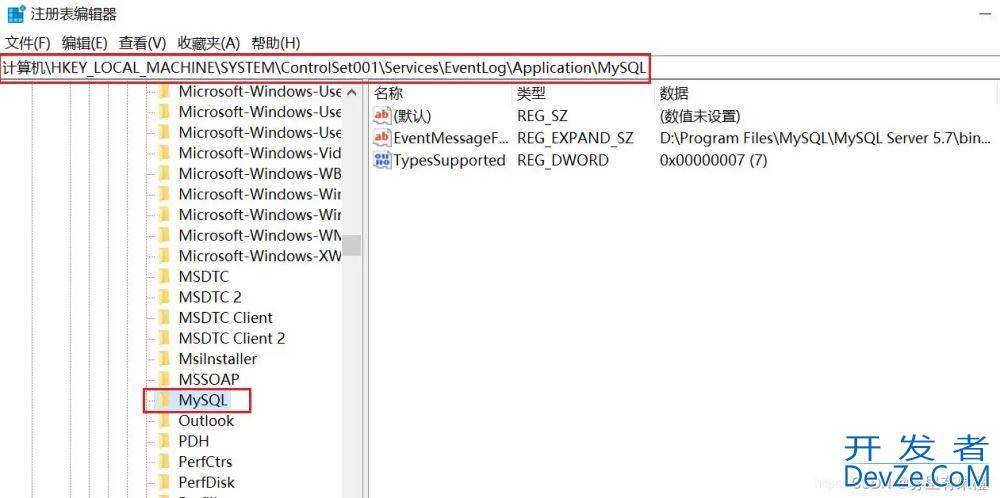 MySQL安装配置以及安装失败解决过程