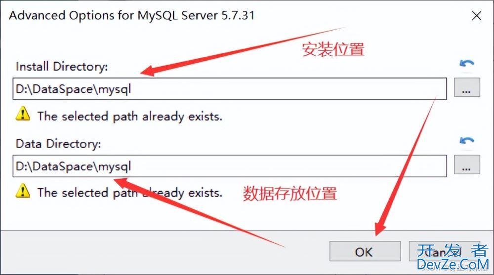 MySQL安装配置以及安装失败解决过程